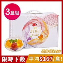 [即期良品]盛香珍 零卡小果凍禮盒-綜合水果1500g(1盒/3盒組)