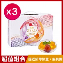 [超值特惠]盛香珍 零卡小果凍禮盒-綜合水果1500gX3盒